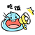 土建