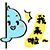 土建造價實(shí)訓(xùn)