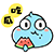 圖例